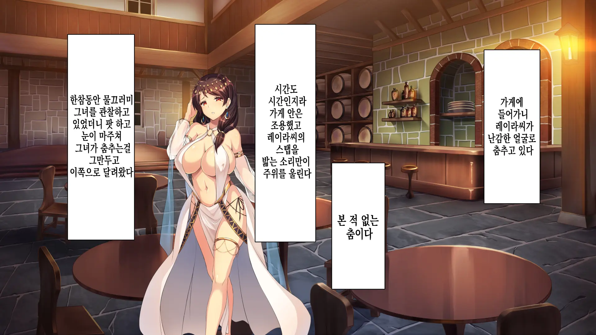 ~Odoriko Shoukan~ Doutei No Ore Ga Odoriko No Onee-San Ni Gachi Koi Shite Shimatta Hanashi (Ge) | 무희창관 동정인 내가 무희 누나를 진심으로 사랑하게 된 이야기